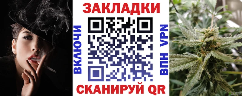 Купить Курлово СОЛЬ  Конопля  Меф  ГАШИШ  Кокаин 