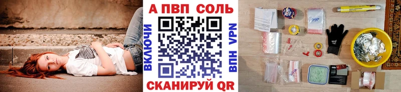 даркнет сайт  Курлово  Alpha-PVP Crystall 