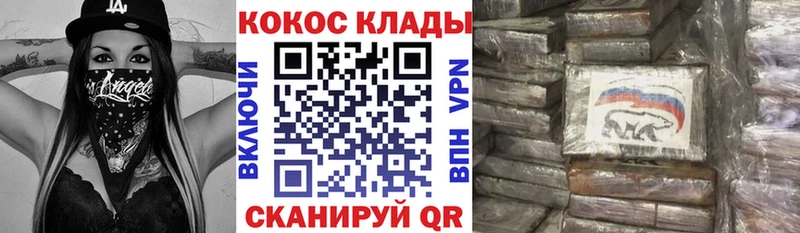 Кокаин Columbia  кракен онион  Курлово 