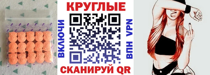 ЭКСТАЗИ диски  Курлово 