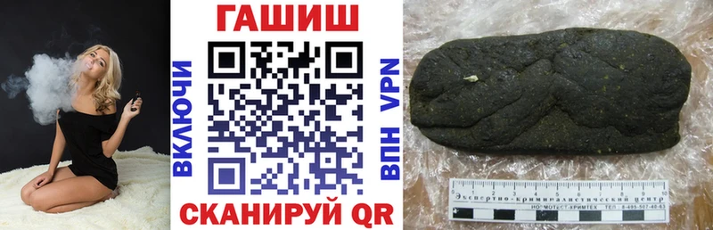 Гашиш Изолятор  Курлово 