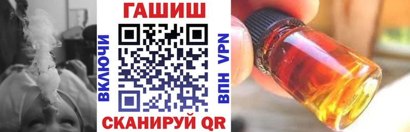ГАШИШ хэш Курлово