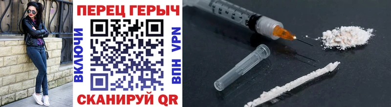 купить  цена  Курлово  кракен ССЫЛКА  ГЕРОИН гречка 