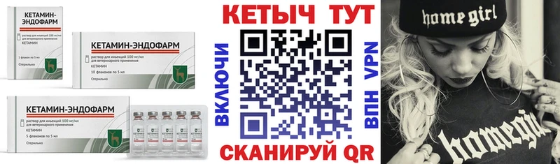 КЕТАМИН VHQ  купить наркотики цена  Курлово 