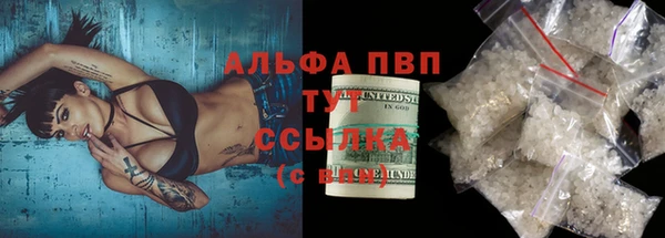 экстази Балабаново