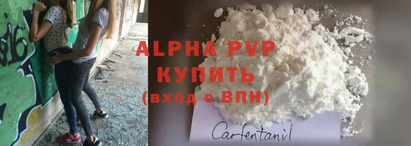 jwh Балахна