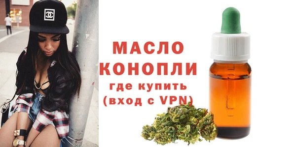 экстази Балабаново