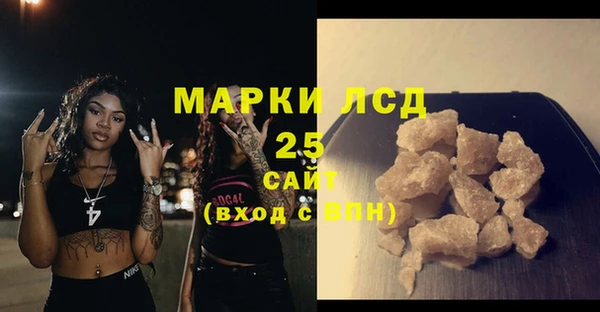 спиды Баксан