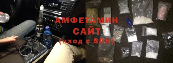спиды Баксан