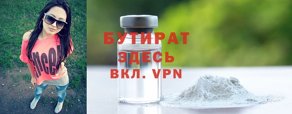 jwh Балахна