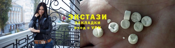 экстази Балабаново