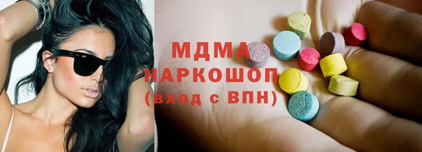 экстази Балабаново