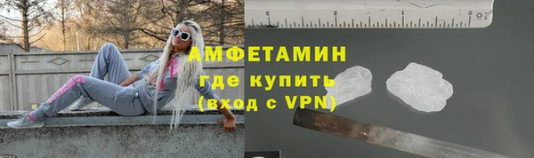экстази Балабаново