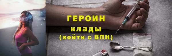 экстази Балабаново