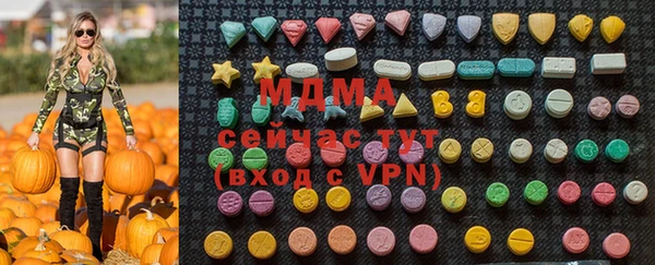экстази Балабаново