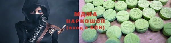 экстази Балабаново