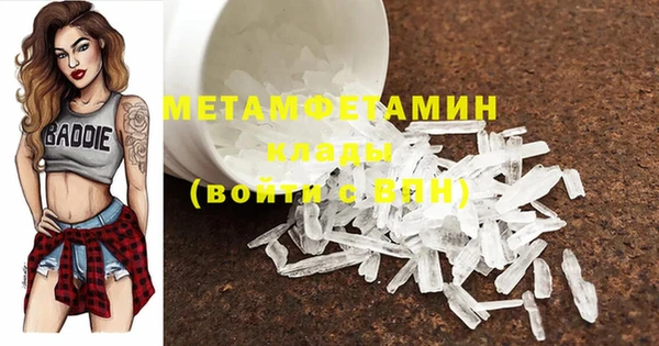 экстази Балабаново