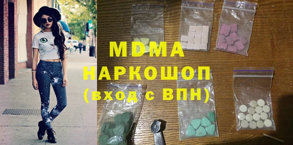 метадон Аркадак