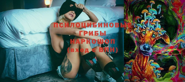 экстази Балабаново