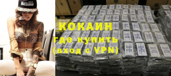 экстази Балабаново