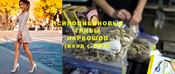 экстази Балабаново