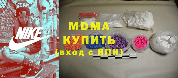 дживик Армянск