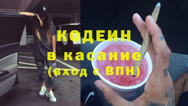 экстази Балабаново