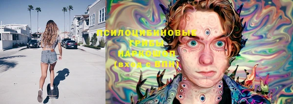 экстази Балабаново