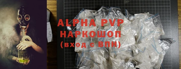 экстази Балабаново