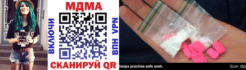 MDMA молли Курлово