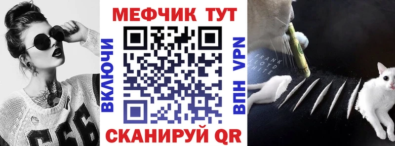 мориарти состав  МЕГА рабочий сайт  Курлово  МЯУ-МЯУ mephedrone 