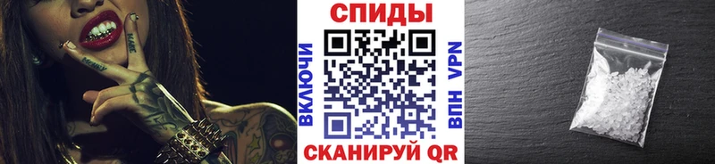 Метамфетамин кристалл  mega ссылка  Курлово 
