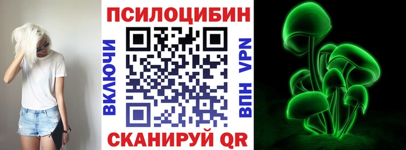 Псилоцибиновые грибы мухоморы  kraken   Курлово 